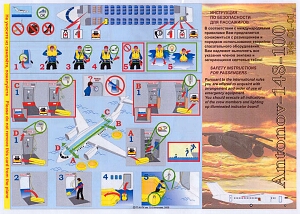 antonov antonov-148-100.jpg